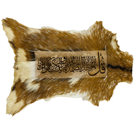 Surah Ikhlas Ayat Goatskin Calligraphy GC-256 28x20 INCH