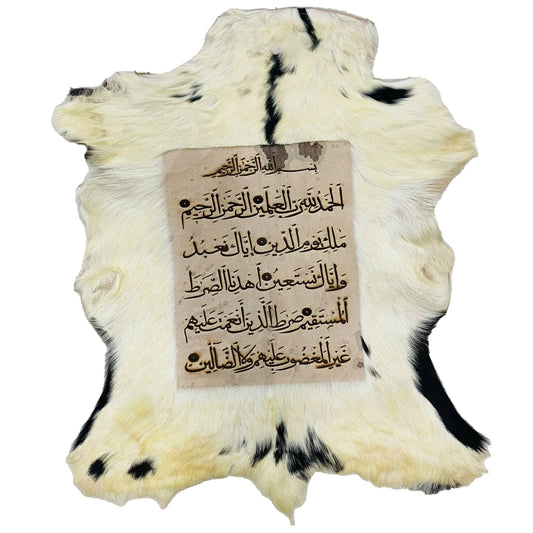 Surah Fatiha Goatskin Calligraphy GC-272 26x23 INCH