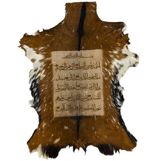 Surah Fatiha Goatskin Calligraphy GC-277 30x23 INCH