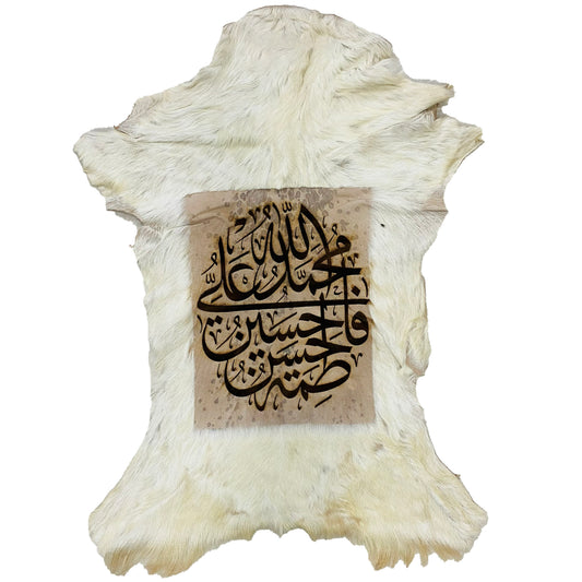 Panjtan-e-Pak Goatskin Calligraphy GC-298 29x22 INCH
