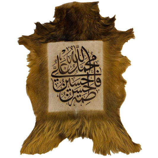Panjtan-e-Pak Goatskin Calligraphy GC-301 30x23 INCH