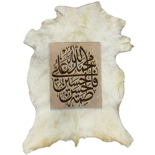 Panjtan-e-Pak Goatskin Calligraphy GC-303 28x21 INCH