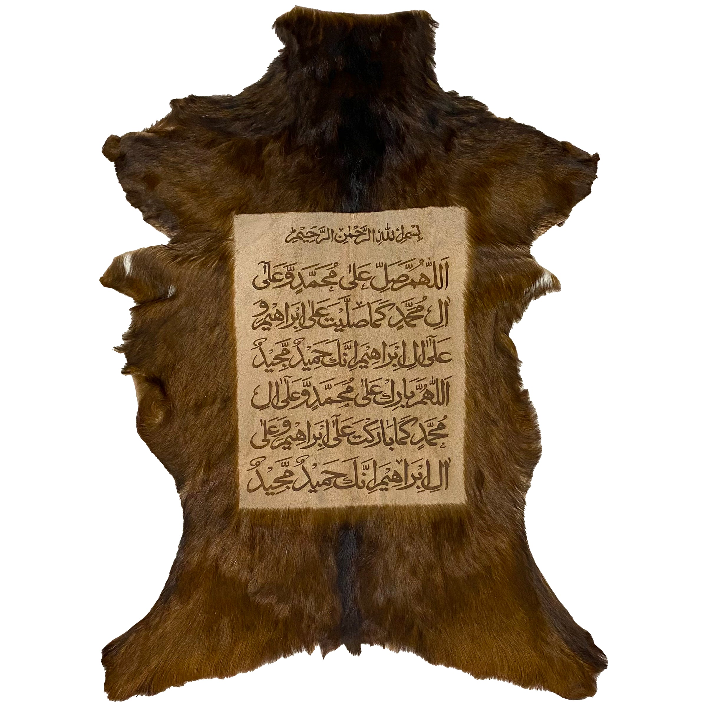 Darood Shareef Goat Skin Calligraphy GC-307 29x22 INCH