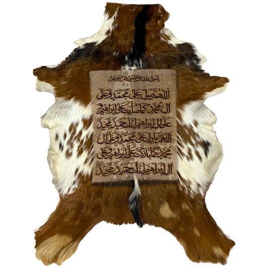 Darood Shareef Goat Skin Calligraphy GC-308 29x23 INCH
