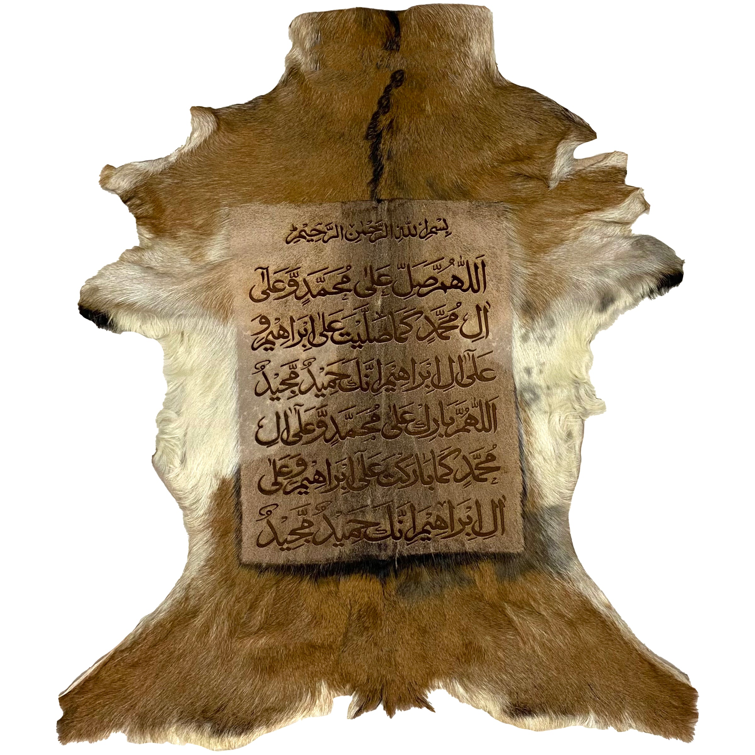 Darood Shareef Goat Skin Calligraphy GC-311 27x21 INCH