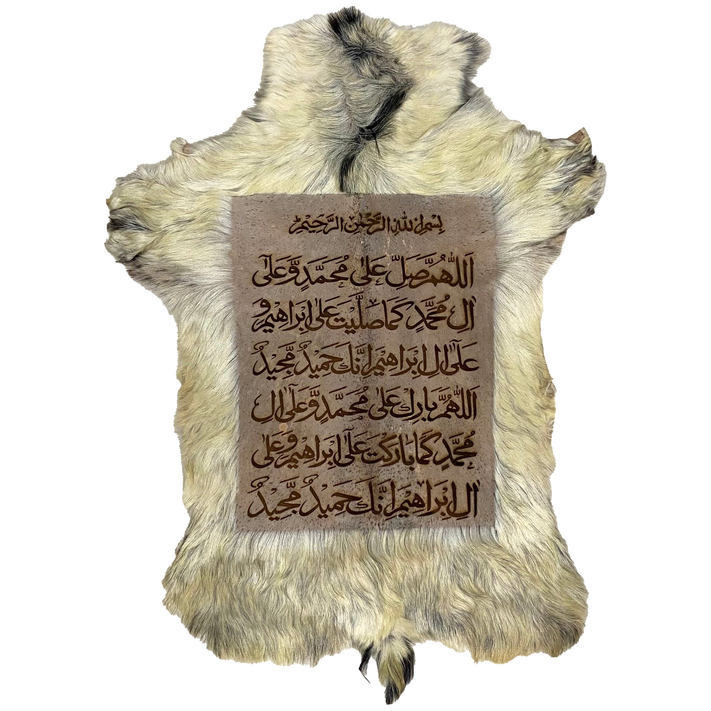 Darood Shareef Goat Skin Calligraphy GC-313 26x19 INCH
