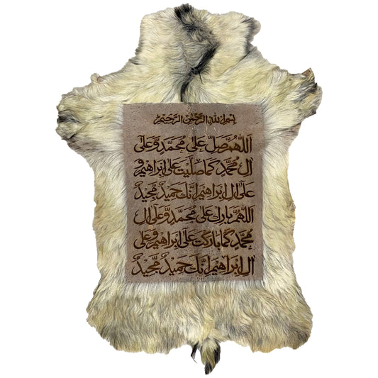 Darood Shareef Goat Skin Calligraphy GC-313 26x19 INCH
