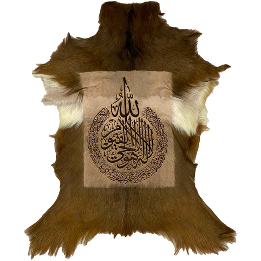 Ayat-ul-Kursi Goat Skin Calligraphy GC-316 28x21 INCH