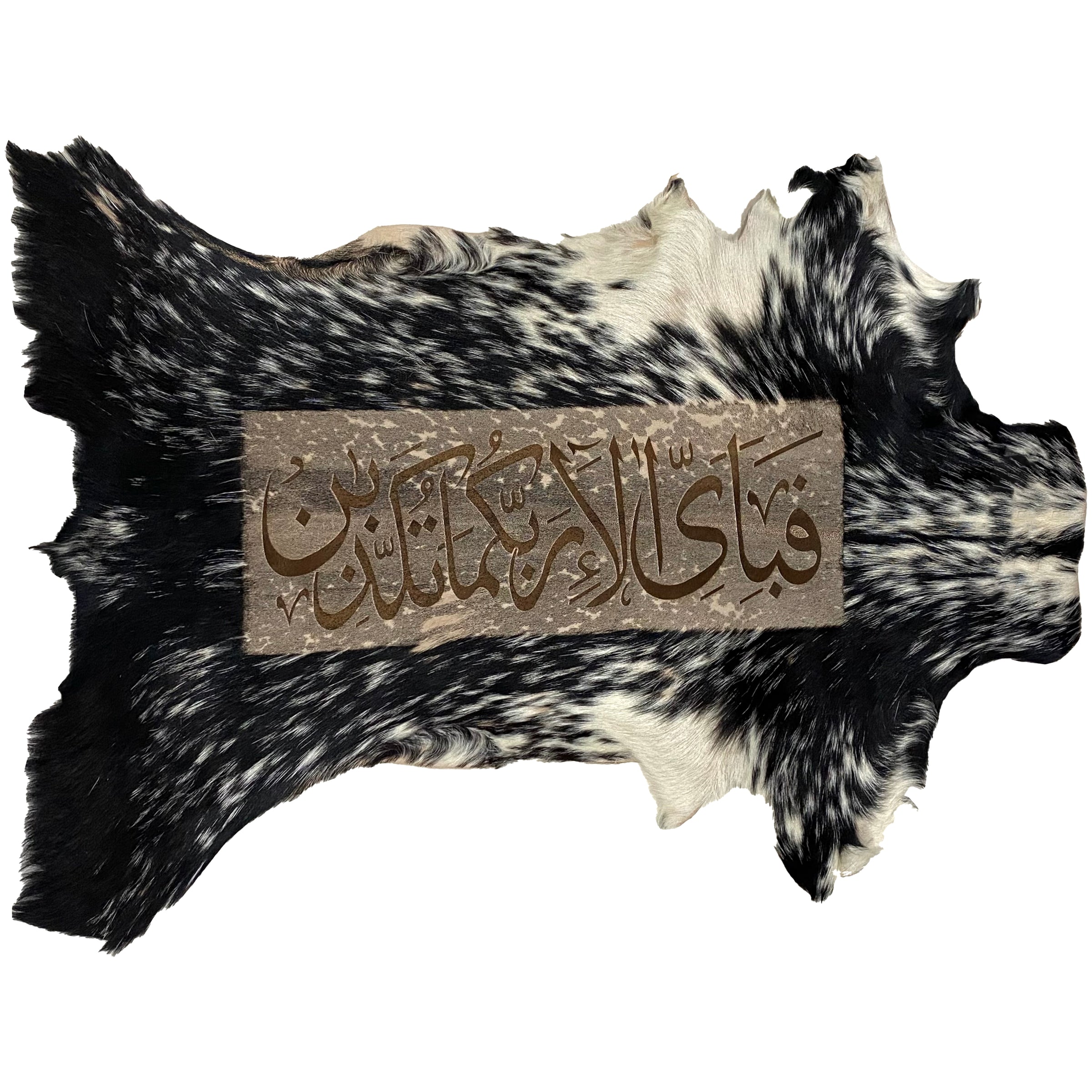 Fabi Ayyi Alaa Ayat Goatskin Calligraphy GC-326 29x21 INCH