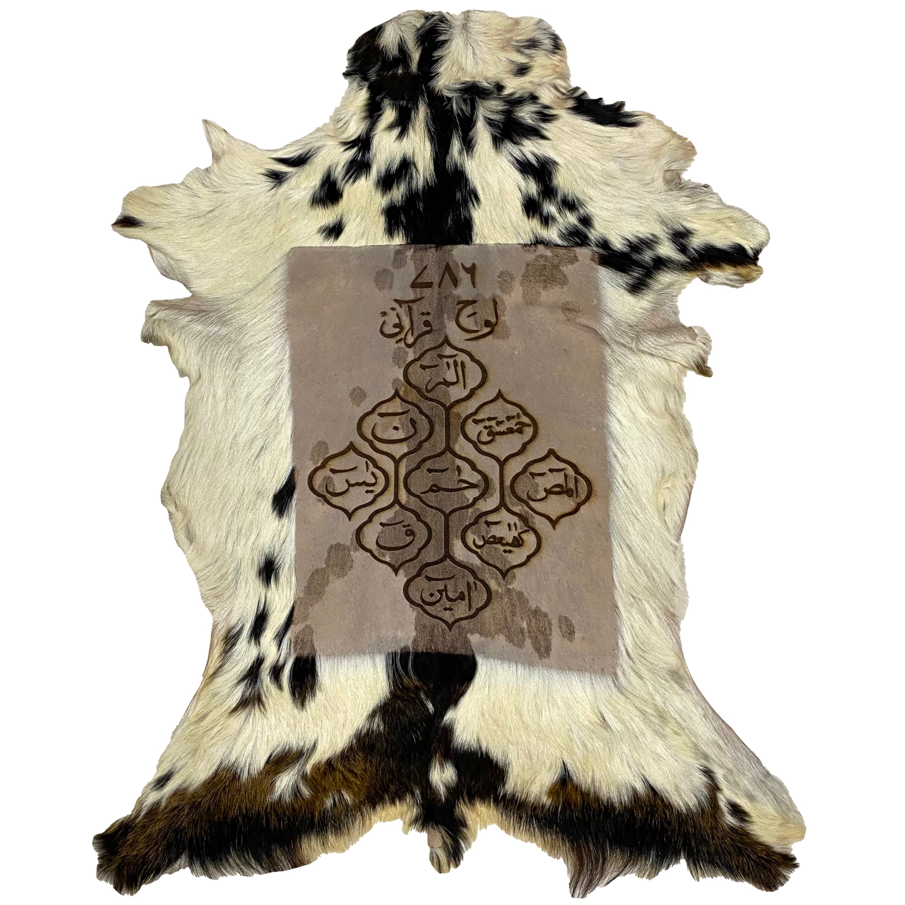 Lauh-e-Qurani Goat Skin Calligraphy GC-334 28x21 INCH