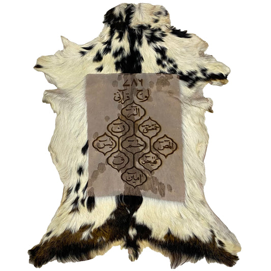 Lauh-e-Qurani Goat Skin Calligraphy GC-334 28x21 INCH