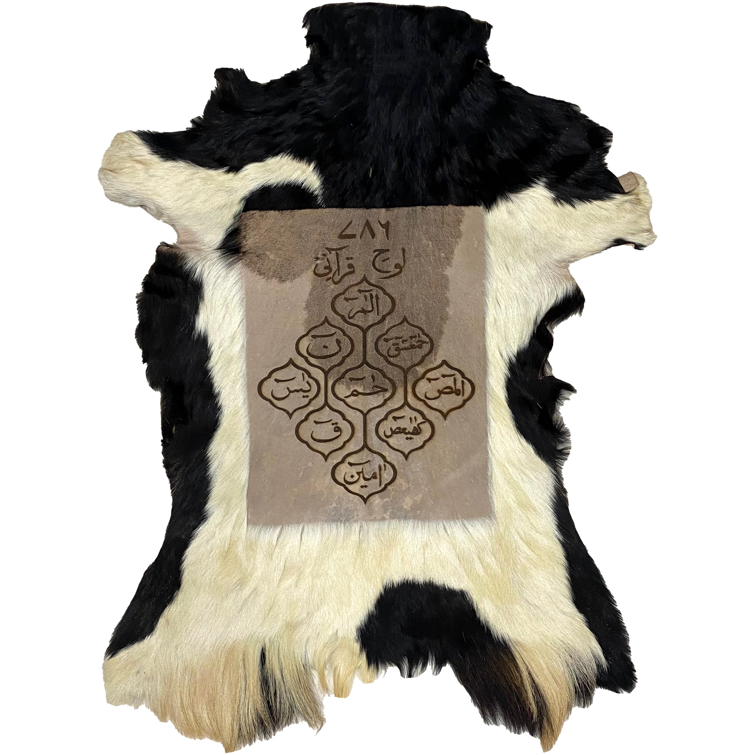 Lauh-e-Qurani Goat Skin Calligraphy GC-335 31x23 INCH