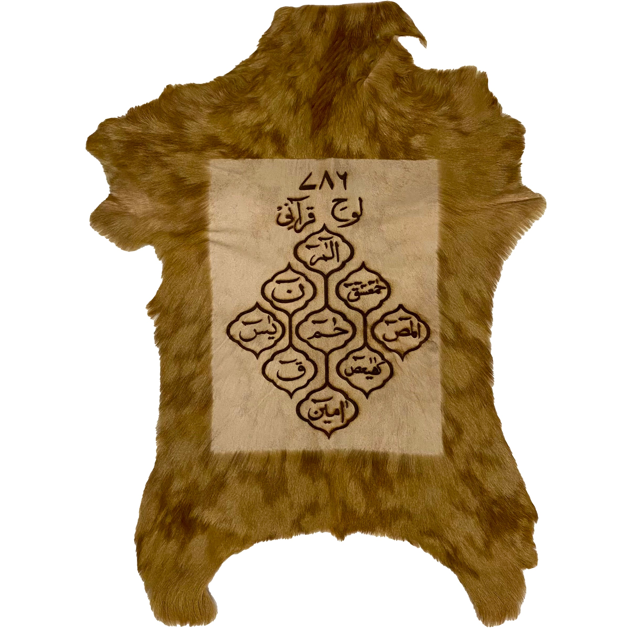Lauh-e-Qurani Goat Skin Calligraphy GC-336 27x20  INCH