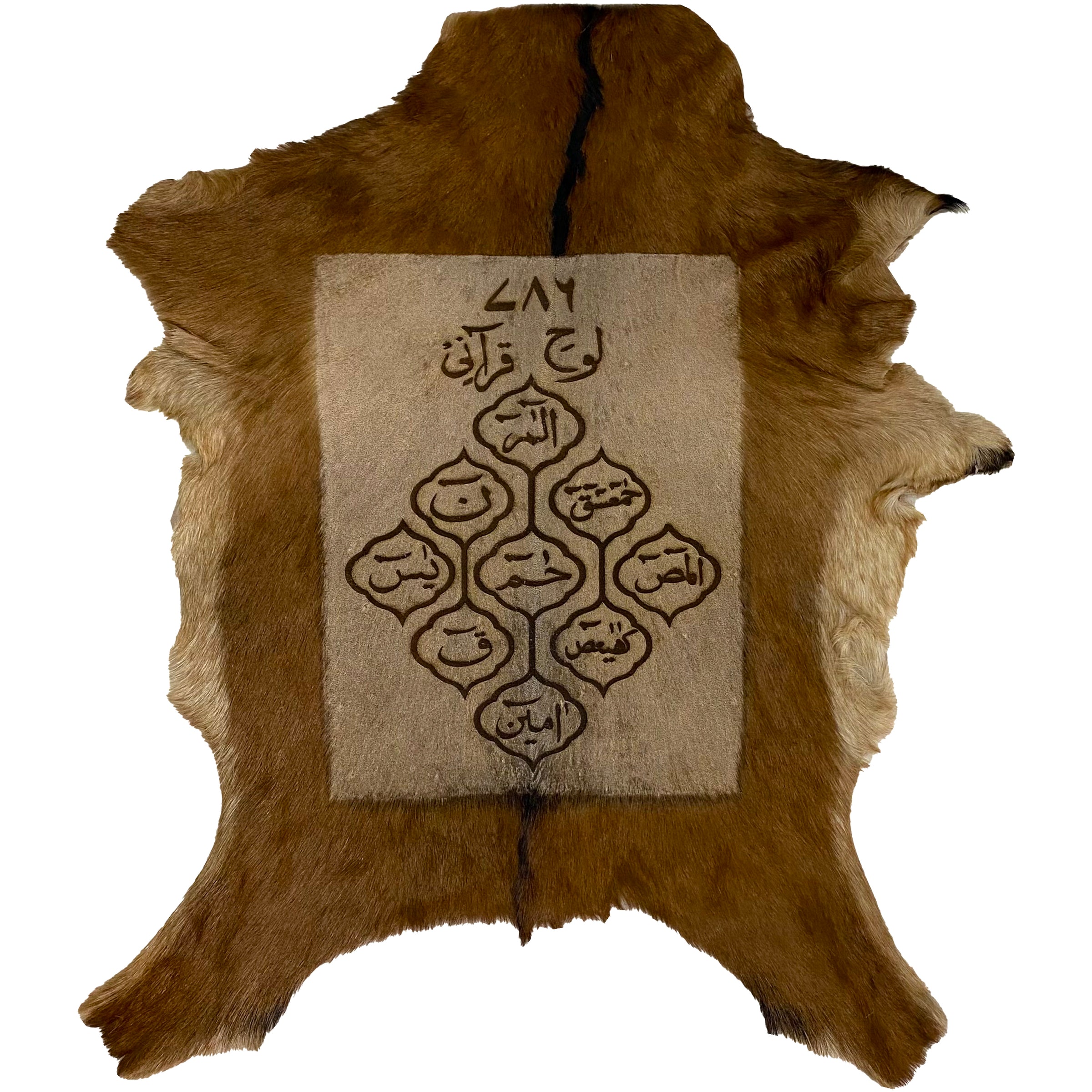 Lauh-e-Qurani Goat Skin Calligraphy GC-337 27x21  INCH