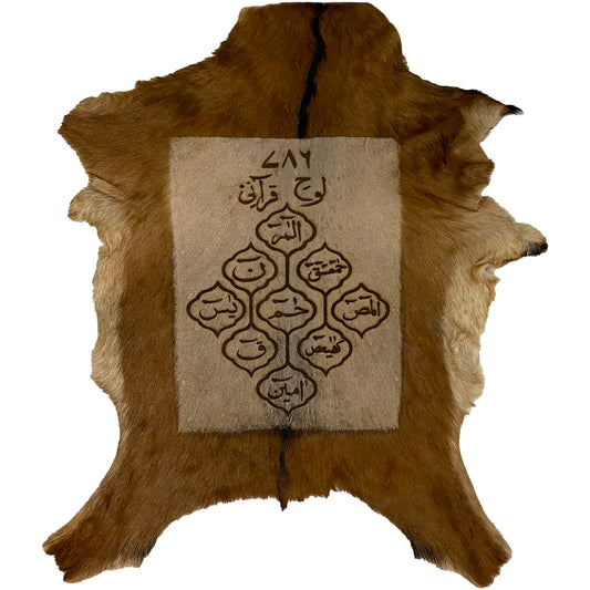 Lauh-e-Qurani Goat Skin Calligraphy GC-337 27x21  INCH