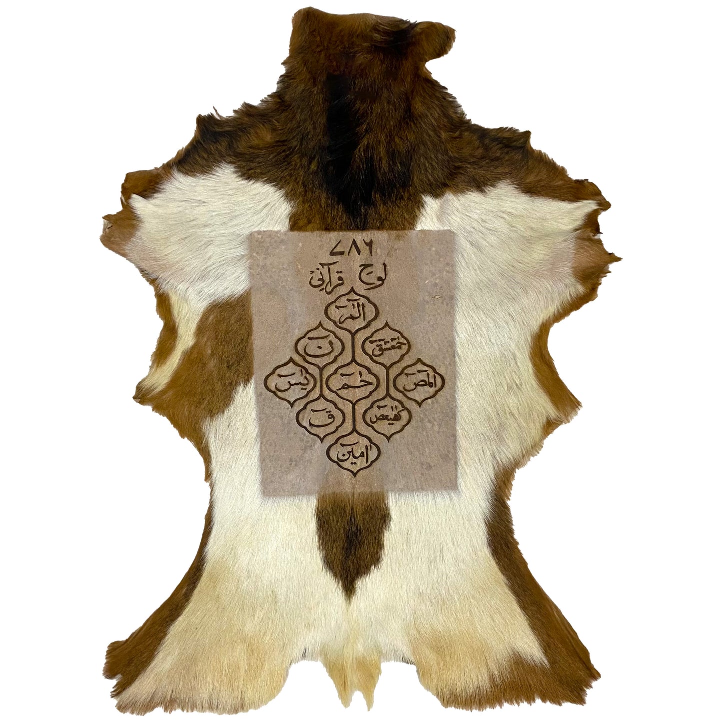 Lauh-e-Qurani Goat Skin Calligraphy GC-339 35x25 INCH