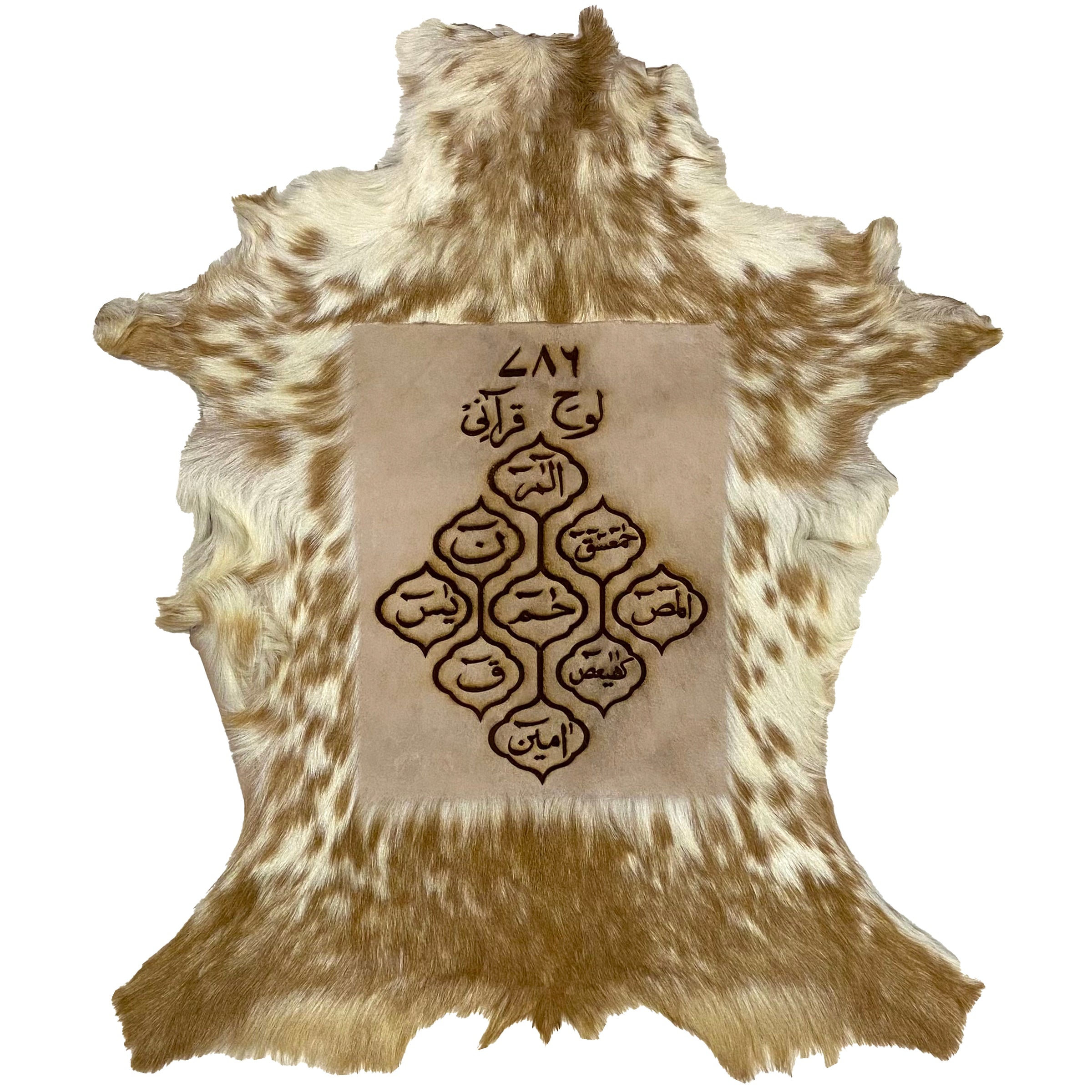 Lauh-e-Qurani Goat Skin Calligraphy GC-340 28x24 INCH