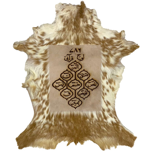 Lauh-e-Qurani Goat Skin Calligraphy GC-340 28x24 INCH