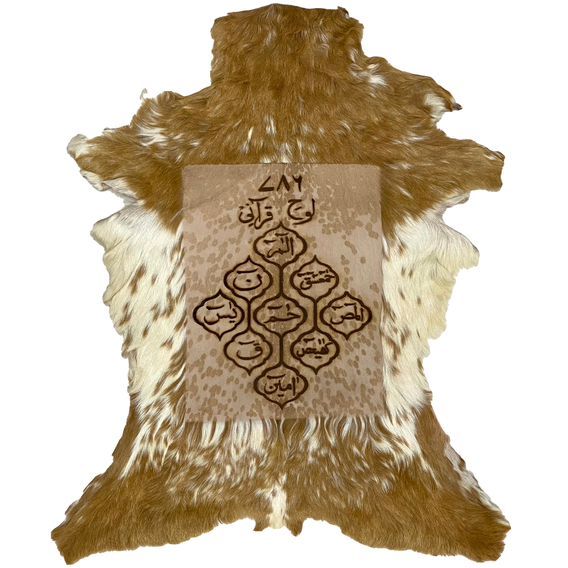 Lauh-e-Qurani Goat Skin Calligraphy GC-341 28x22 INCH