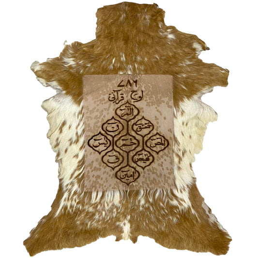 Lauh-e-Qurani Goat Skin Calligraphy GC-341 28x22 INCH