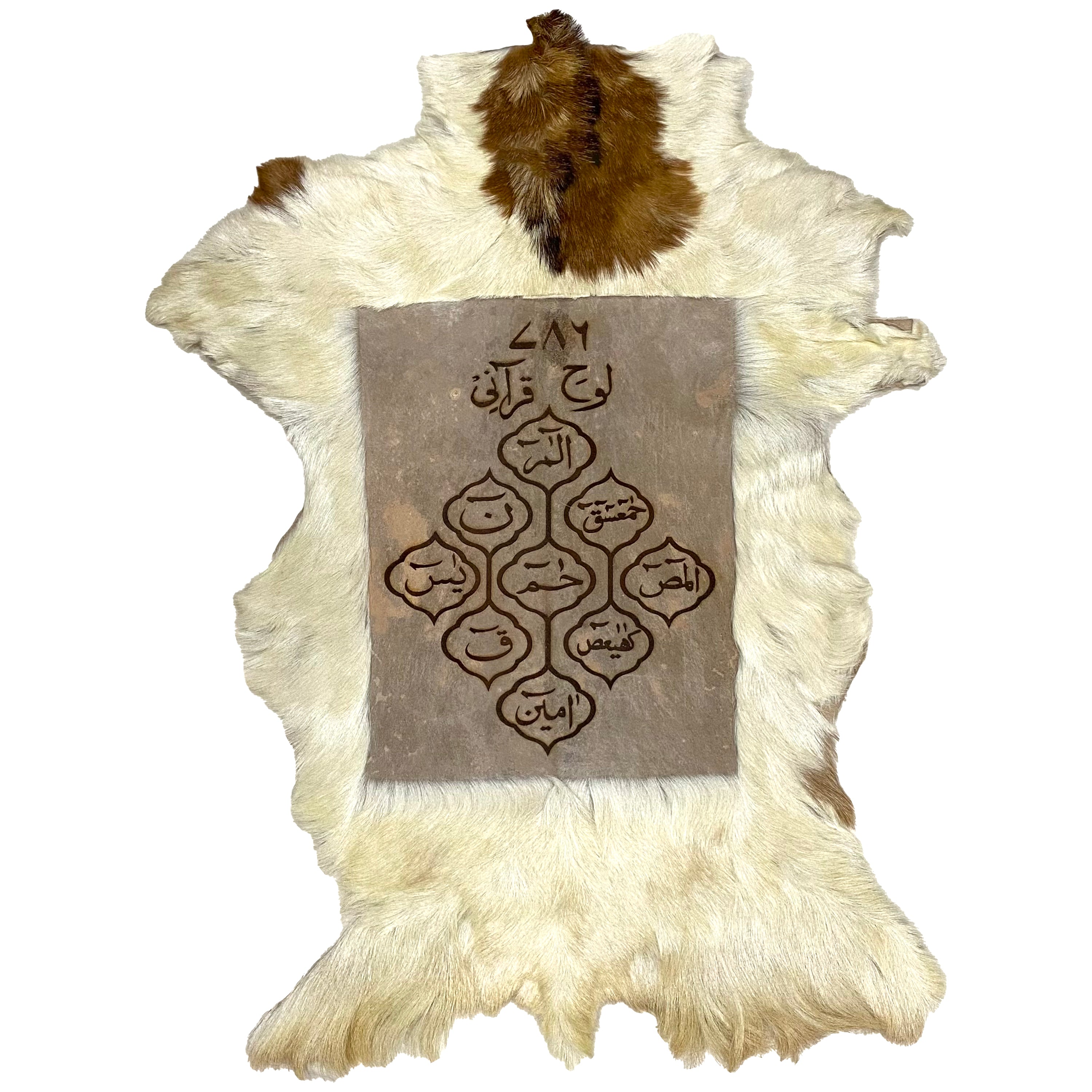 Lauh-e-Qurani Goat Skin Calligraphy GC-343 27x21 INCH