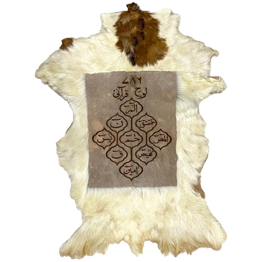 Lauh-e-Qurani Goat Skin Calligraphy GC-343 27x21 INCH