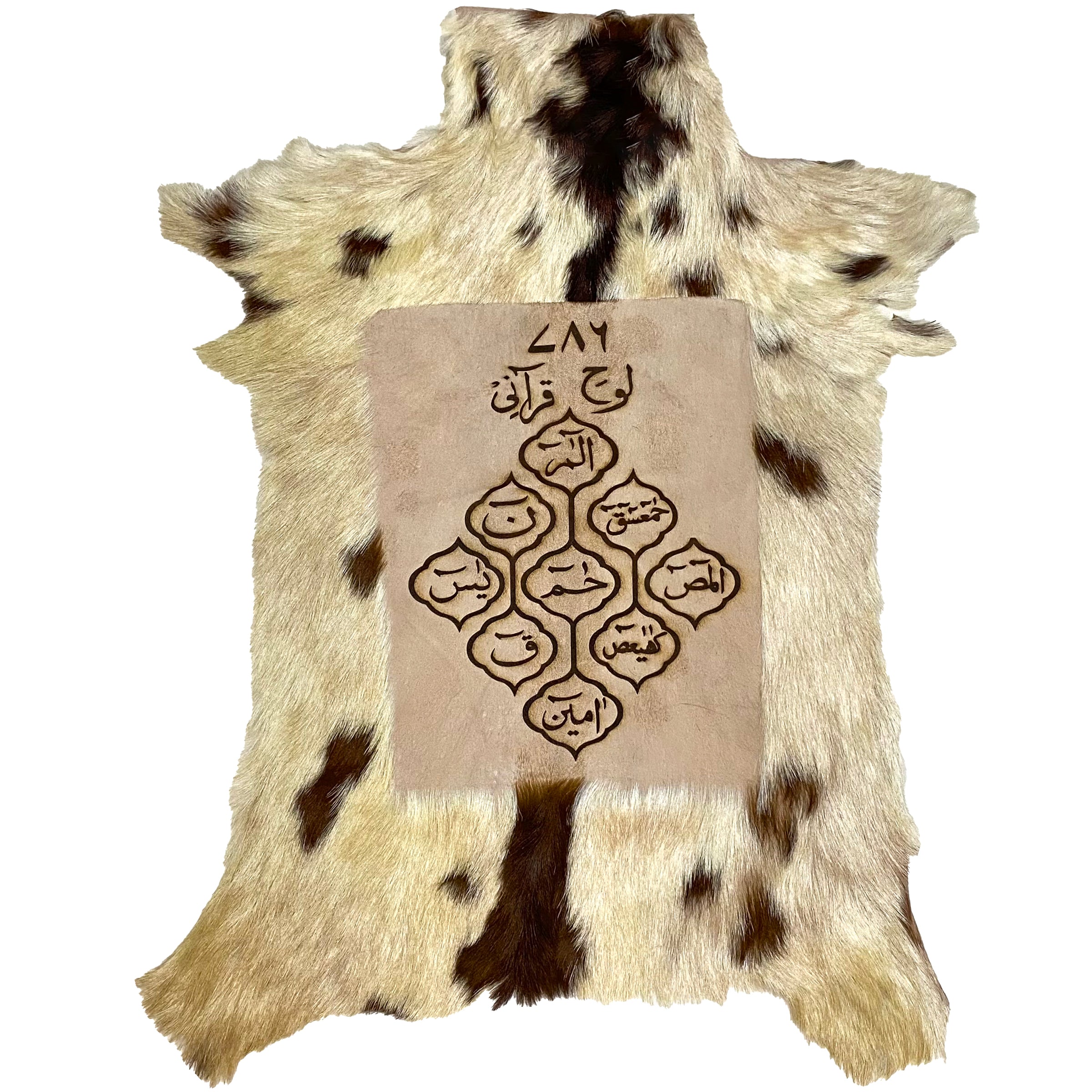 Lauh-e-Qurani Goat Skin Calligraphy GC-344 29x22 INCH