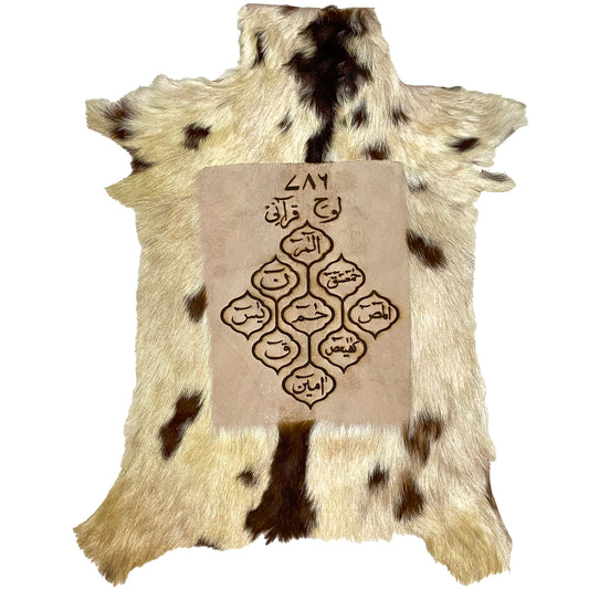 Lauh-e-Qurani Goat Skin Calligraphy GC-344 29x22 INCH