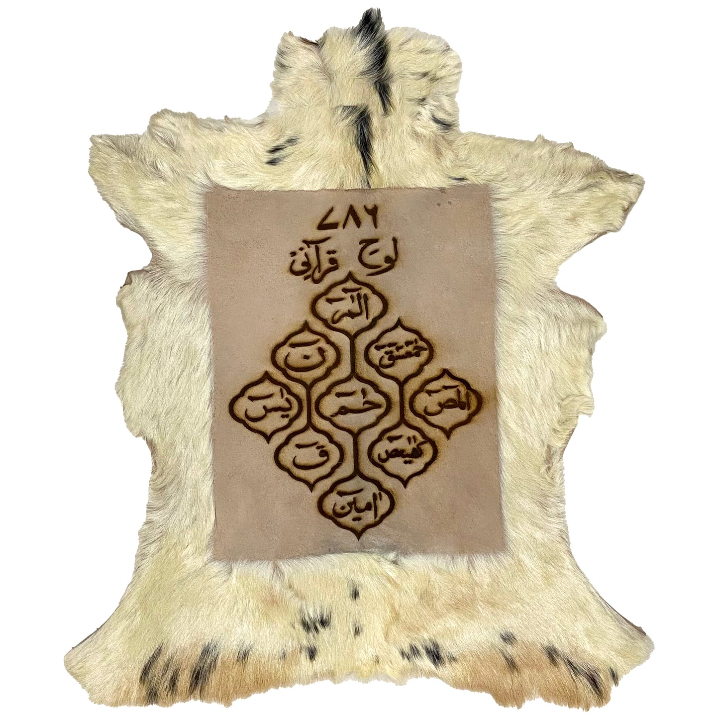 Lauh-e-Qurani Goat Skin Calligraphy GC-345 25x21 INCH