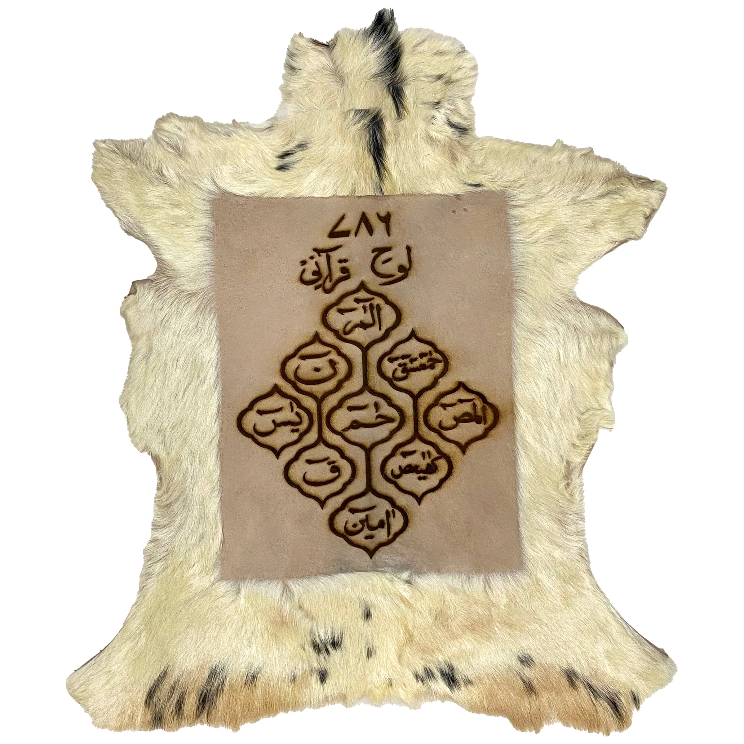 Lauh-e-Qurani Goat Skin Calligraphy GC-345 25x21 INCH