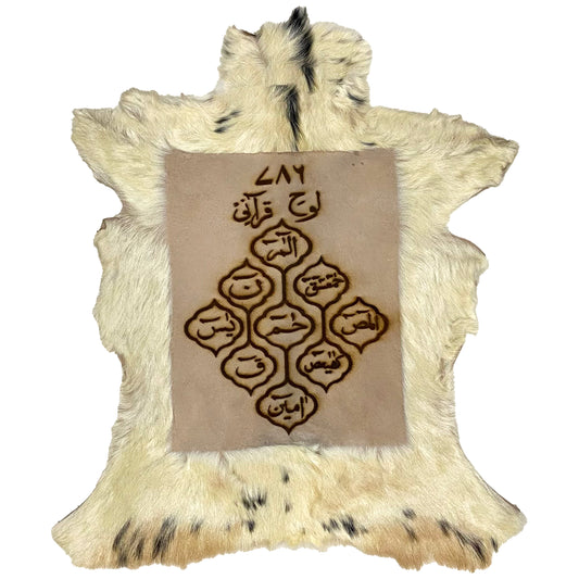 Lauh-e-Qurani Goat Skin Calligraphy GC-345 25x21 INCH