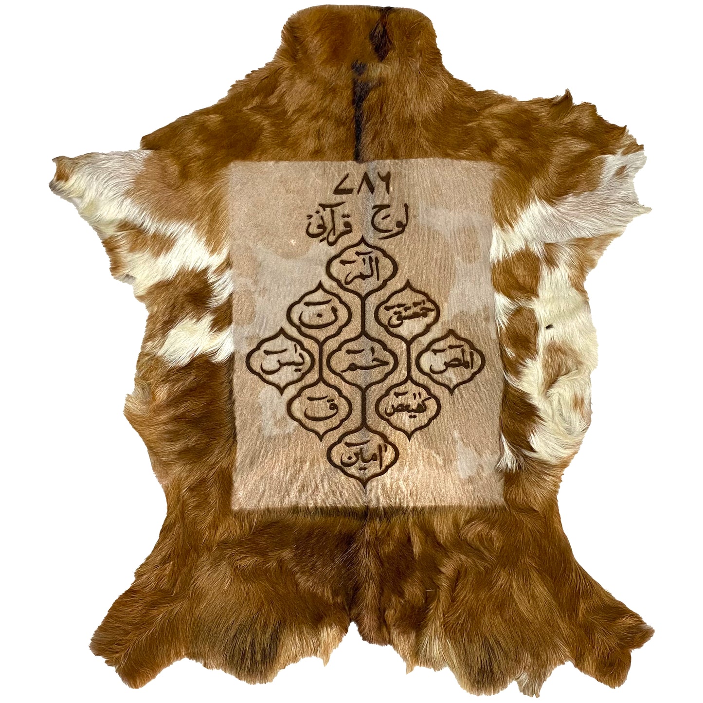 Lauh-e-Qurani Goat Skin Calligraphy GC-346 26x22 INCH