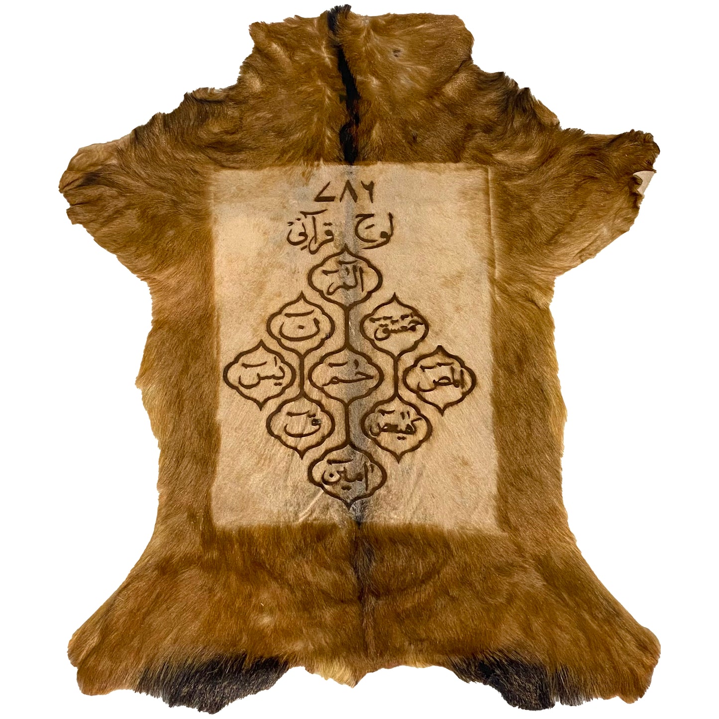 Lauh-e-Qurani Goat Skin Calligraphy GC-347 25x22 INCH