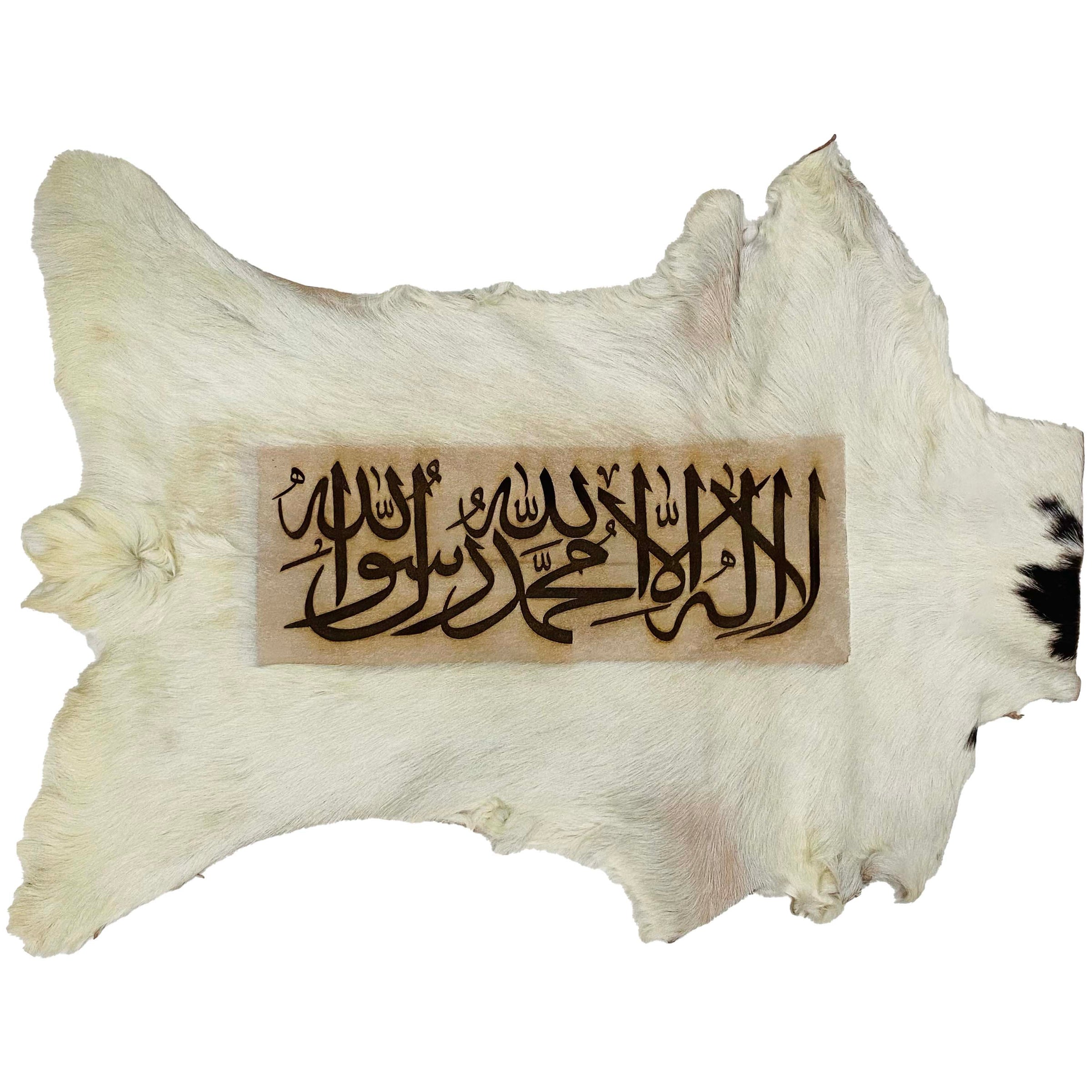 Kalma Tayyaba Goatskin Calligraphy GC-355 29x21 INCH