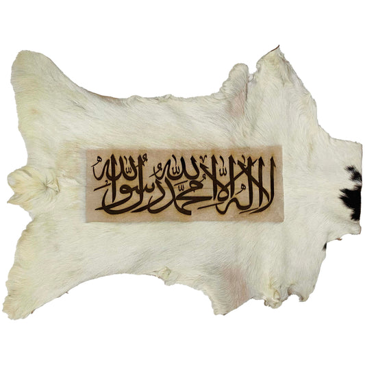 Kalma Tayyaba Goatskin Calligraphy GC-355 29x21 INCH