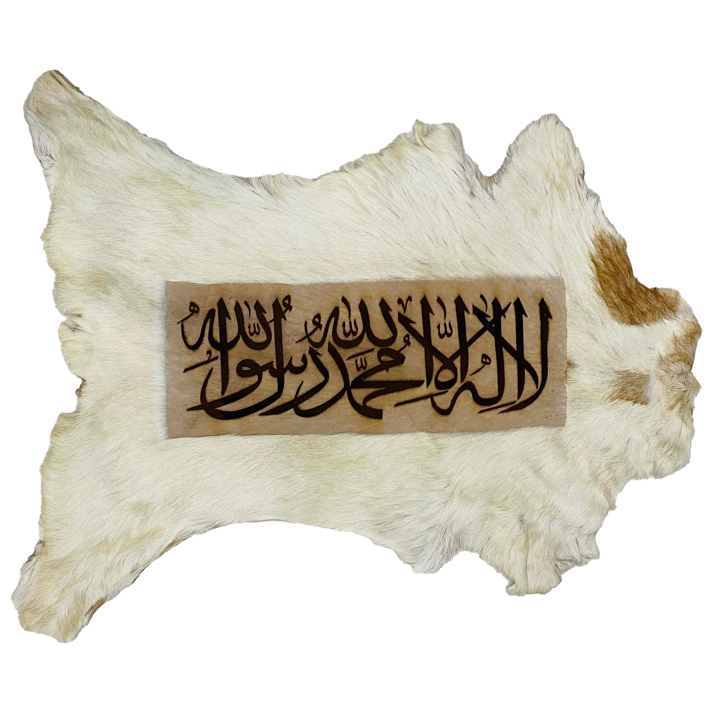 Kalma Tayyaba Goatskin Calligraphy GC-357 27x22 INCH