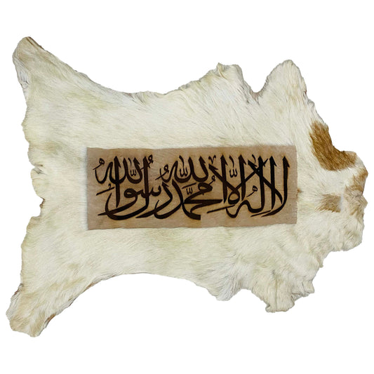 Kalma Tayyaba Goatskin Calligraphy GC-357 27x22 INCH