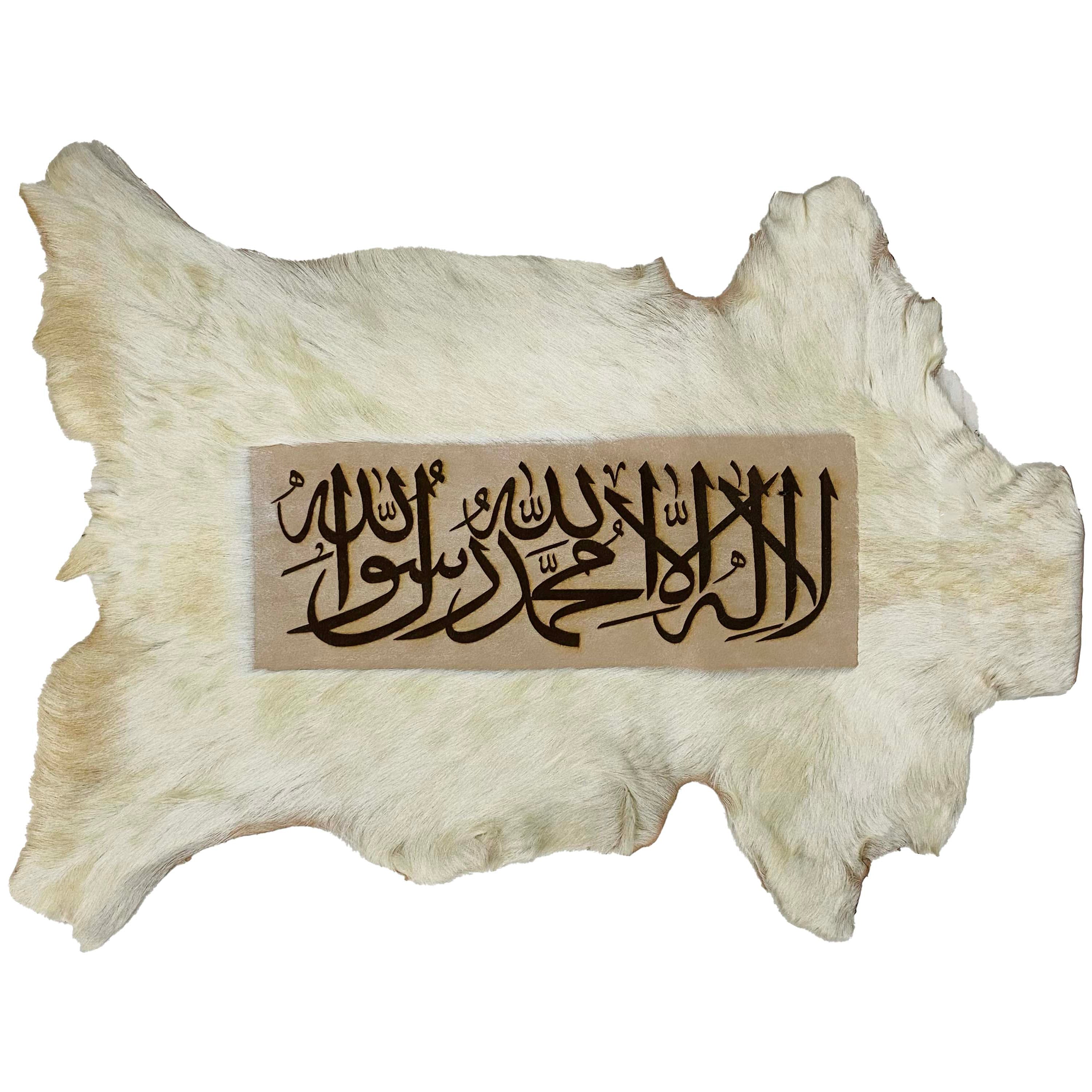 Kalma Tayyaba Goatskin Calligraphy GC-358 27x21 INCH