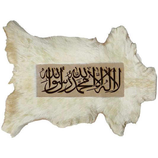 Kalma Tayyaba Goatskin Calligraphy GC-358 27x21 INCH