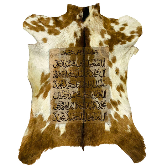 Darood Shareef Goatskin Calligraphy GC-366 26x21 INCH