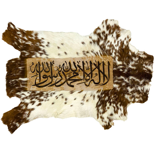 Kalma Tayyaba Goatskin Calligraphy GC-368 28x22 INCH