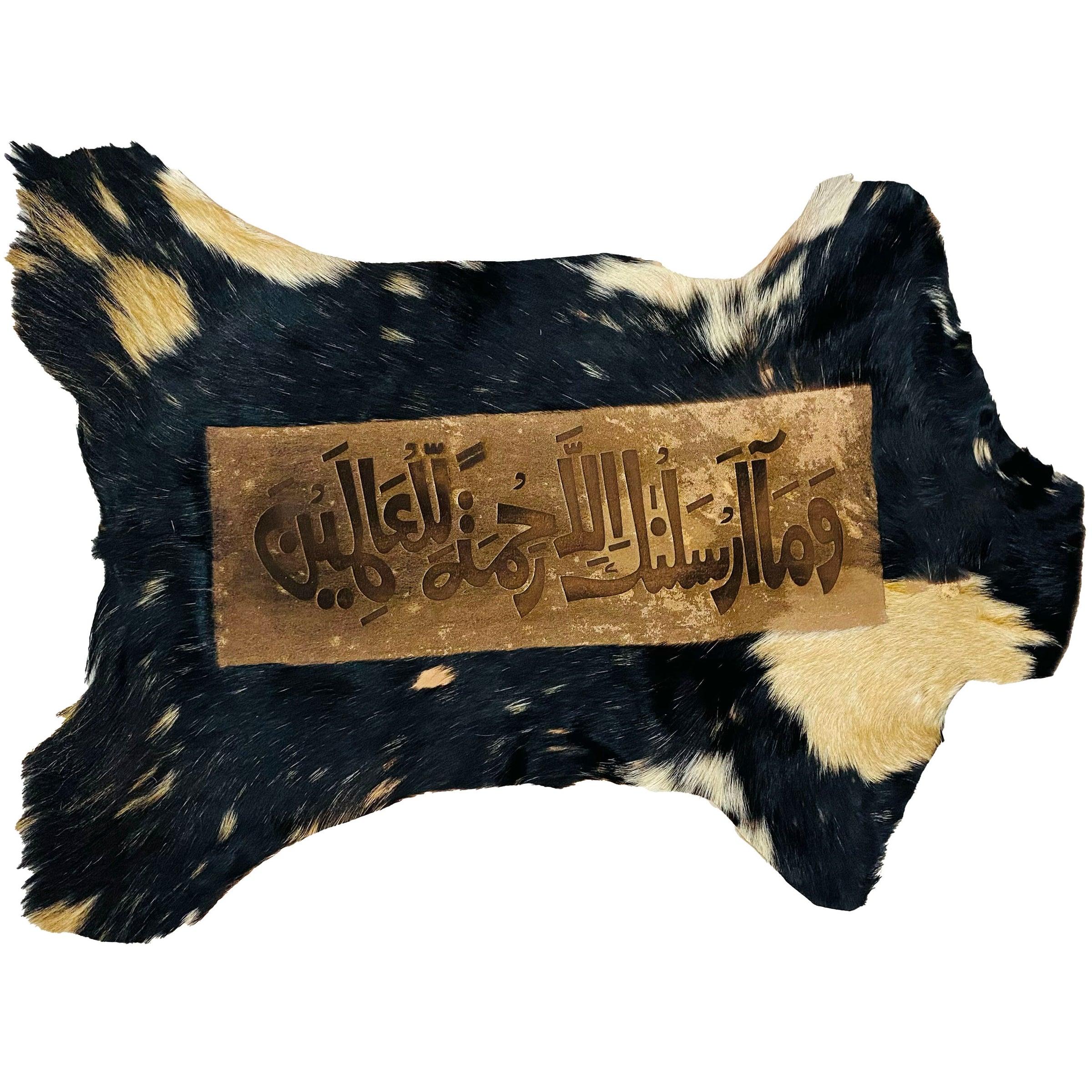Quranic Ayat Goatskin Calligraphy GC-370 27x19 INCH