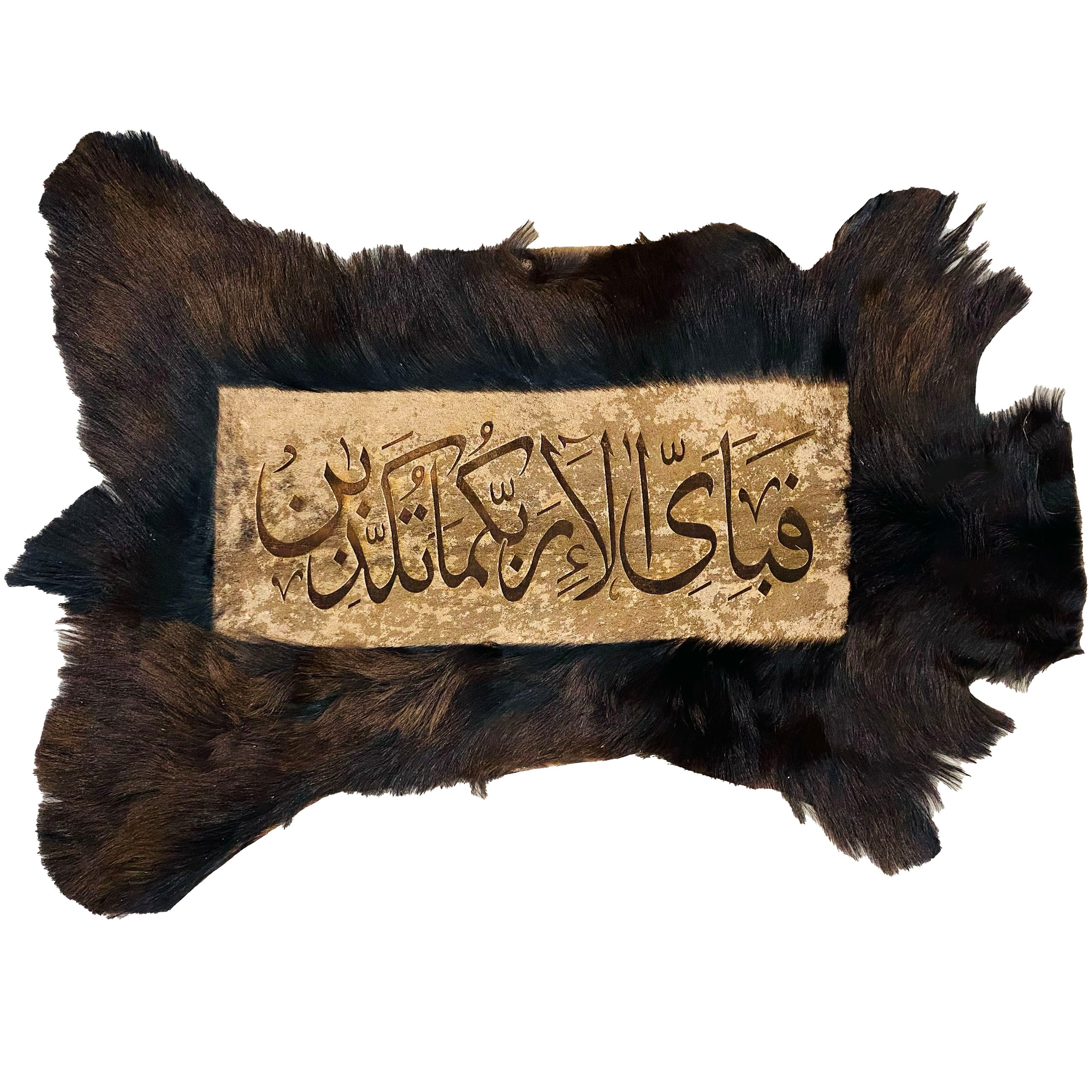 Fabi Ayyi Aalaa Goatskin Calligraphy GC-371 29x21 INCH