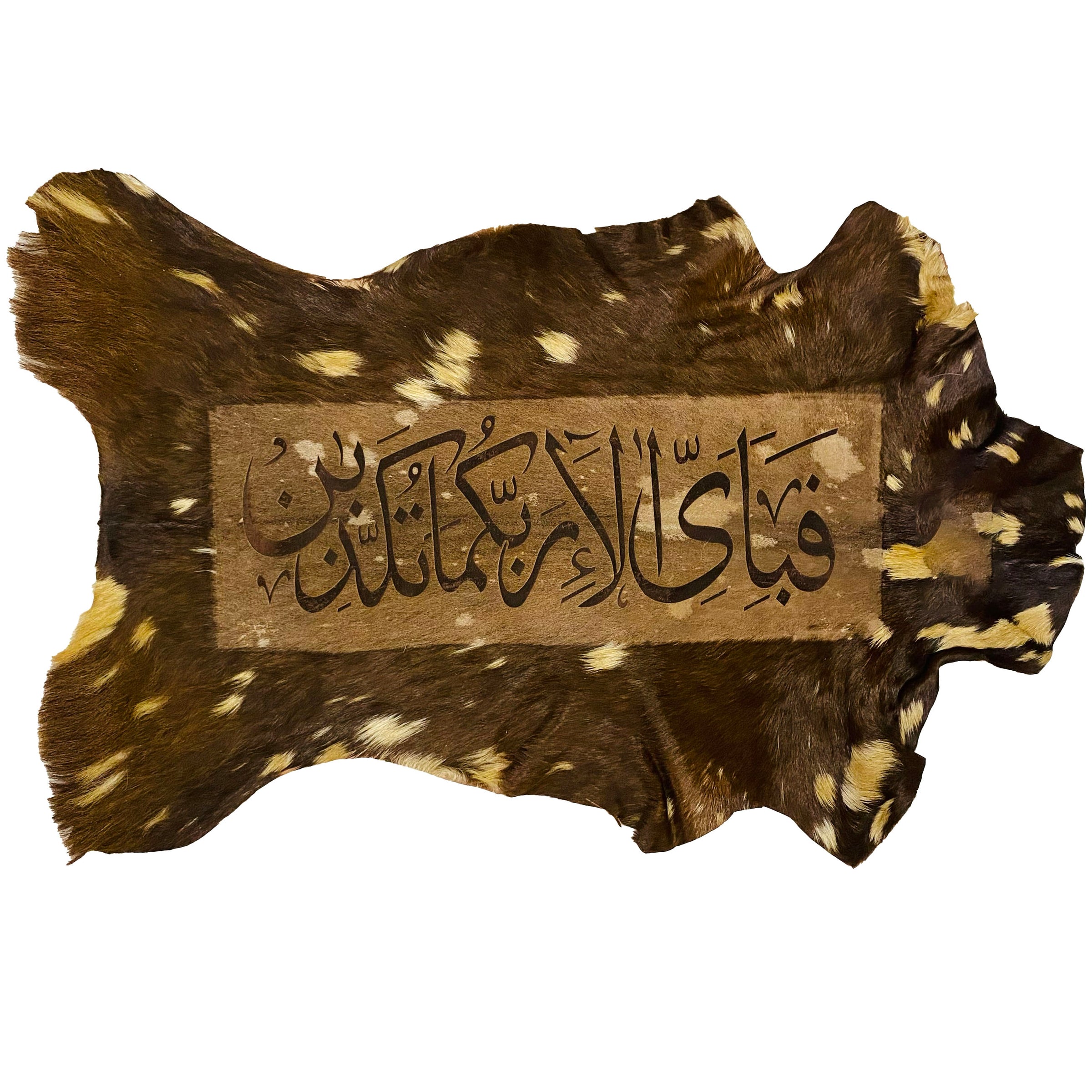 Fabi Ayyi Aalaa Goatskin Calligraphy GC-372 26x18 INCH