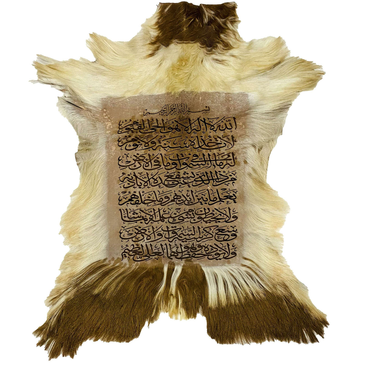 Ayat-ul-Kursi Goatskin Calligraphy GC-374 25X22 INCH