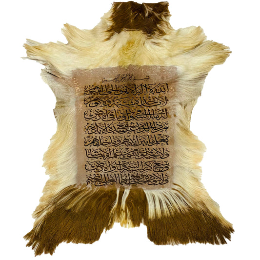 Ayat-ul-Kursi Goatskin Calligraphy GC-374 25X22 INCH