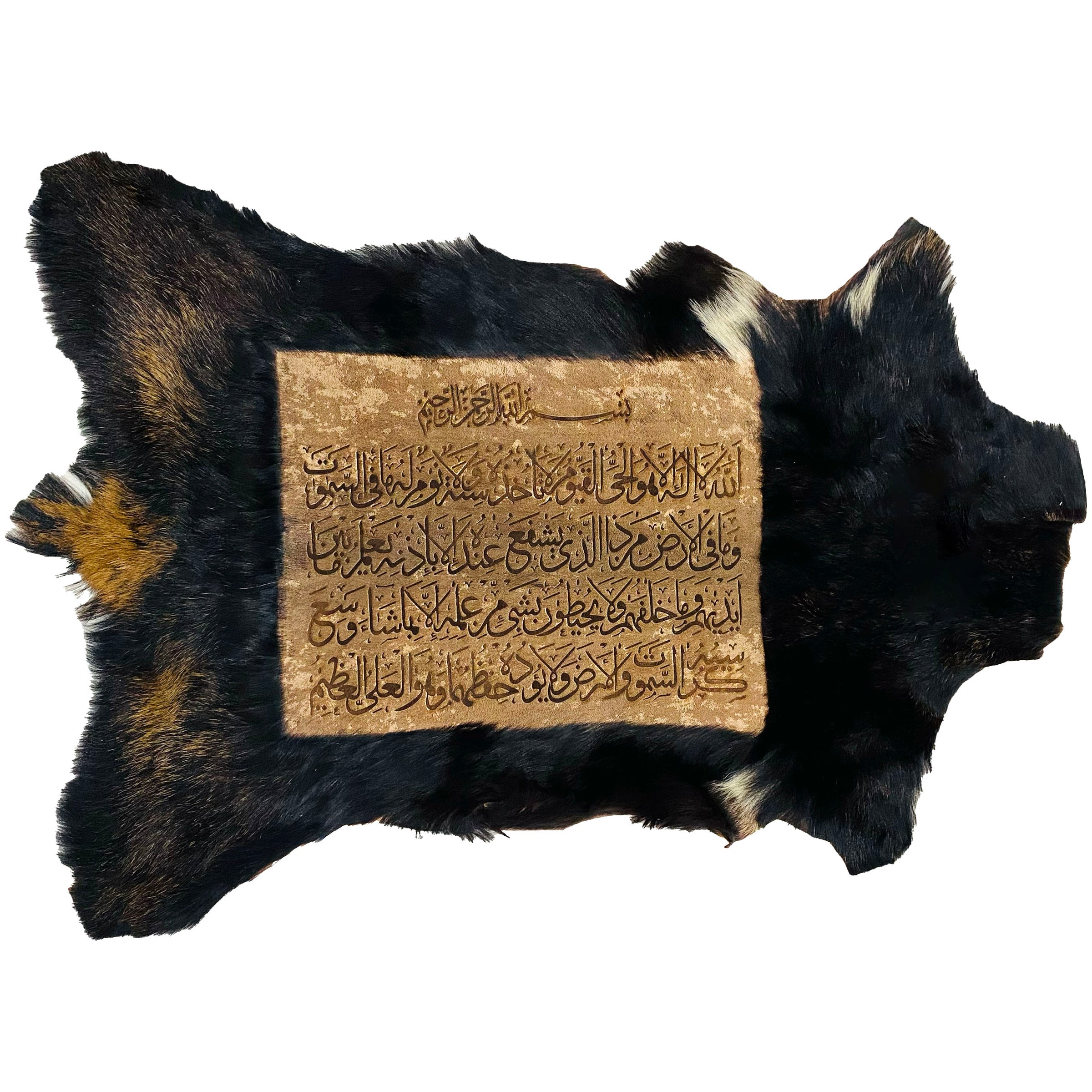 Ayat-ul-Kursi Goatskin Calligraphy GC-375 28X20 INCH