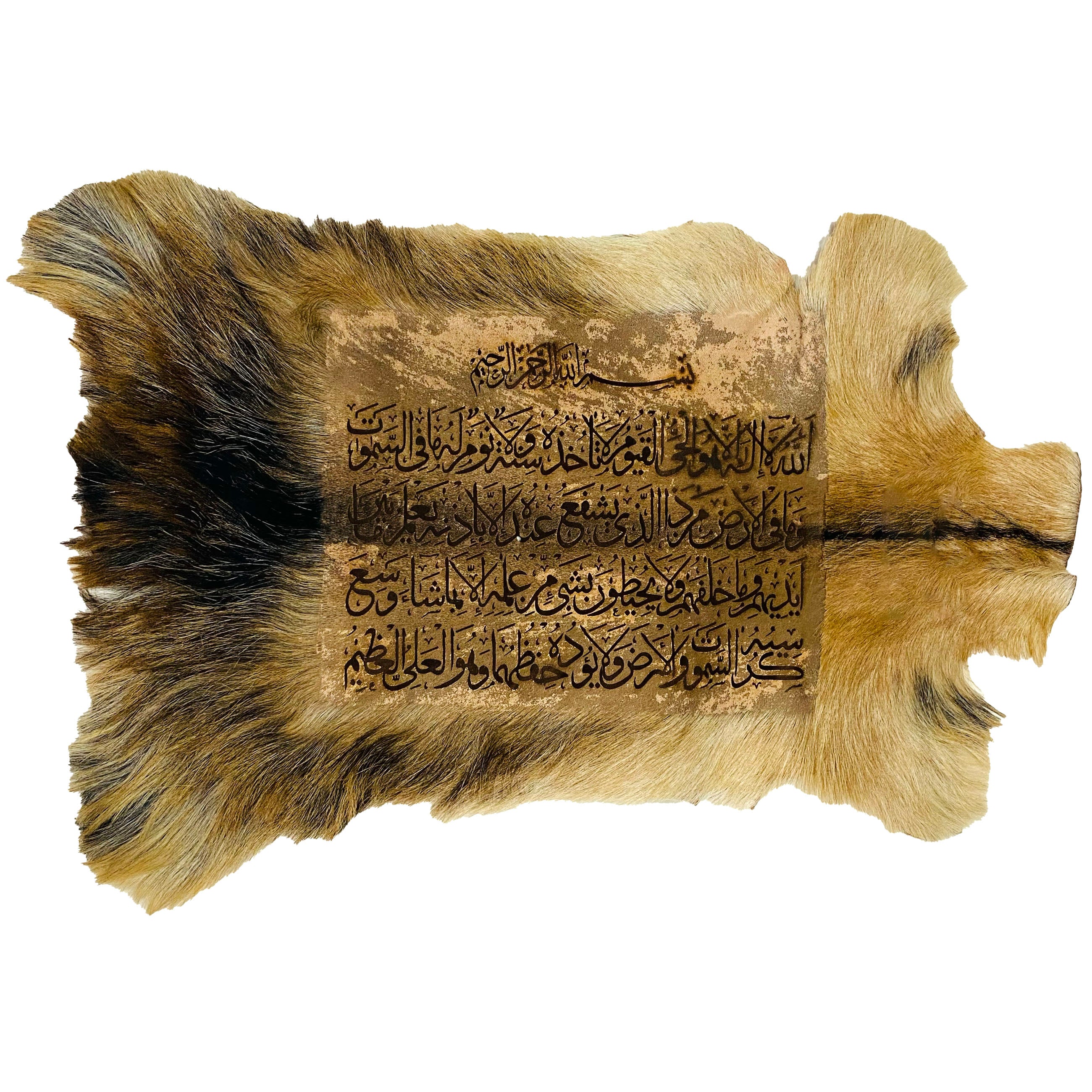 Ayat-ul-Kursi Goatskin Calligraphy GC-376 25x19 INCH