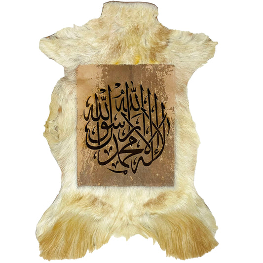 Kalma Tayyaba Goatskin Calligraphy GC-377 27x19 INCH