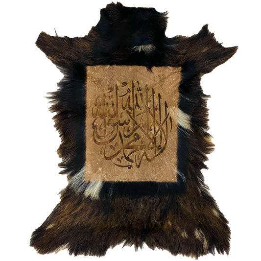 Kalma Tayyaba Goatskin Calligraphy GC-378 28x22 INCH